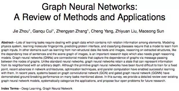清华大学孙茂松教授组在 arXiv 发布了论文 Graph Neural Networks: A Review of Methods and Applications