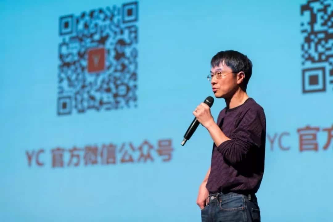 陆奇演讲现场